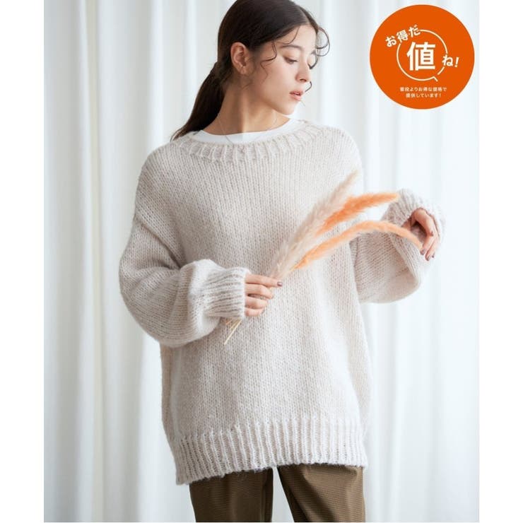 モヘヤタッチオーバサイズニット | Lbc with Life | 詳細画像28 