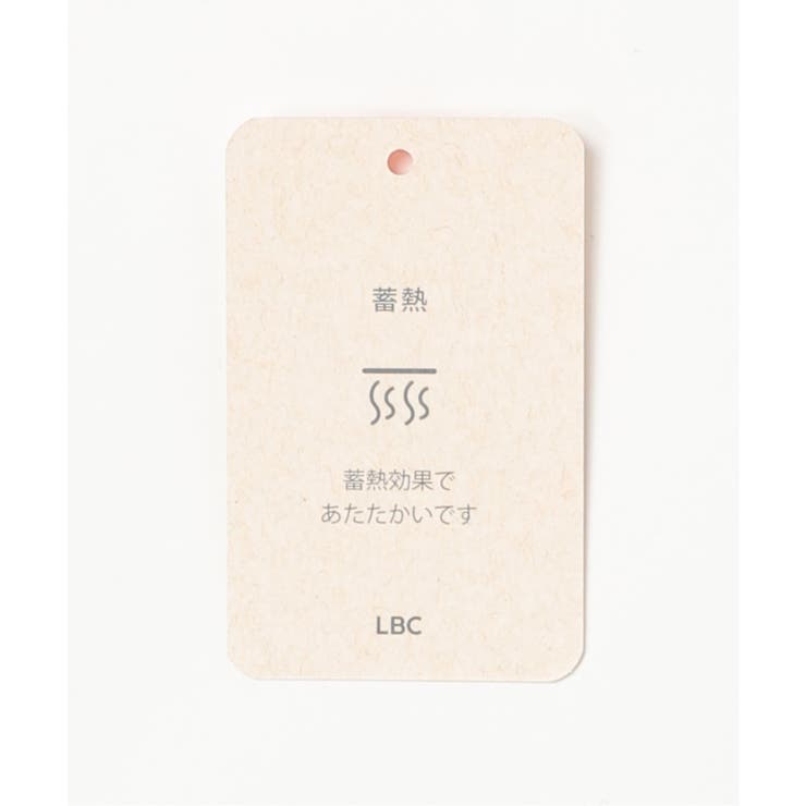 ラクぬくテーパードパンツ | Lbc with Life | 詳細画像10 