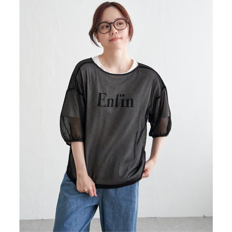 ブラック | 2WAYメッシュプルオーバー | Lbc with Life