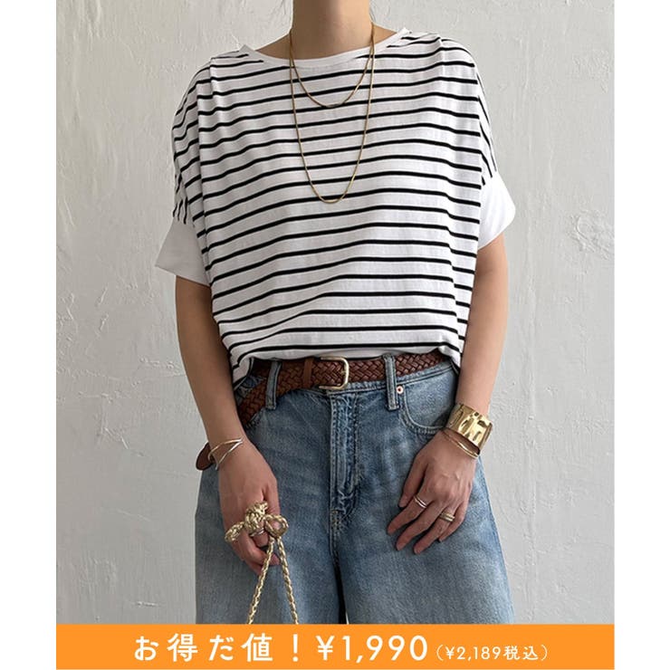 ボーダー | 【お得だ値】冷感ショルダータックプルオーバー【接触冷感】 | Lbc with Life