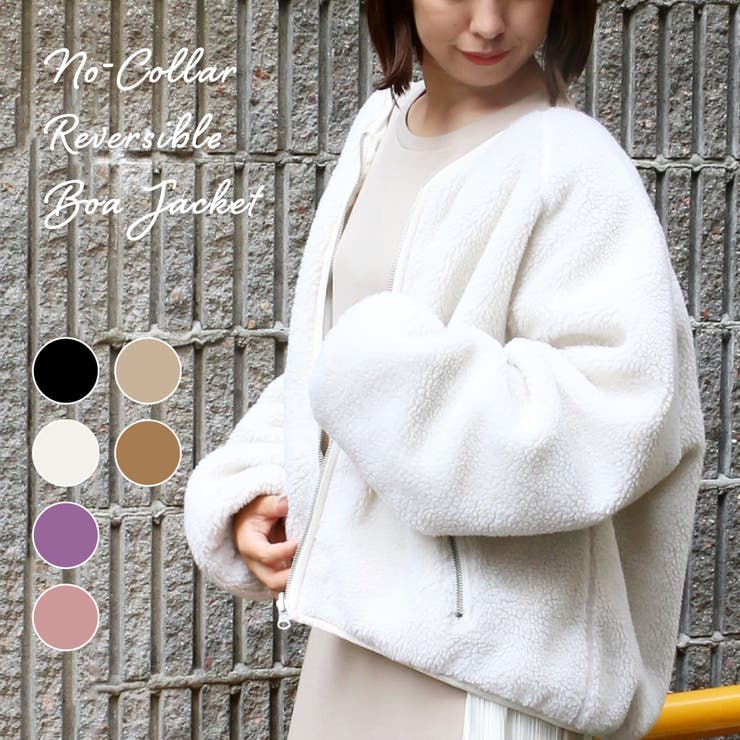 ノーカラーリバーシブルボアジャケト[品番：IKAW0005635]｜VENCE share 