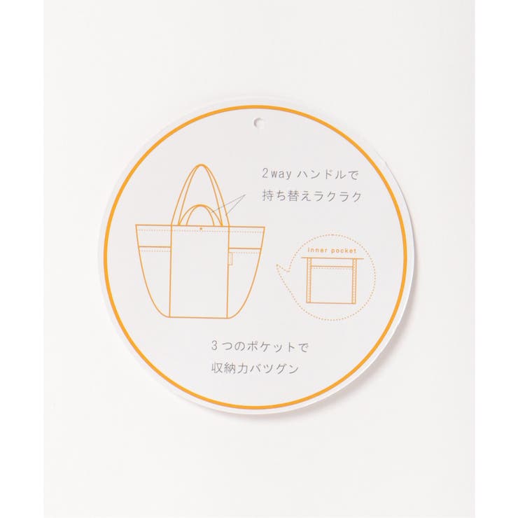 2WAY 無地トートバッグ25 | Lbc with Life | 詳細画像28 
