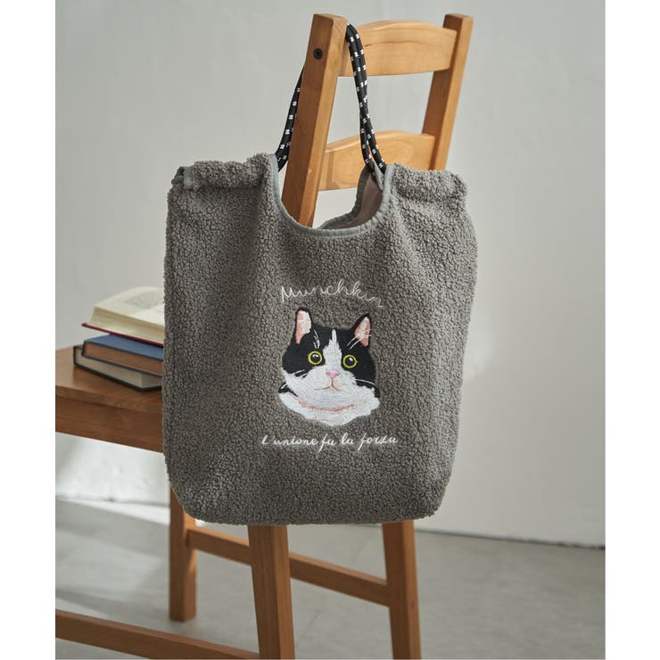 グレー | ボア刺繍コードトートバッグ | Lbc with Life