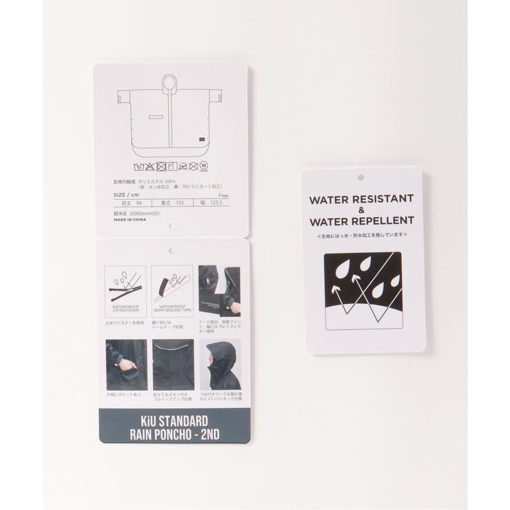 【撥水】KiU キウ スタンダードレインポンチョ 2 | Lbc with Life | 詳細画像24 