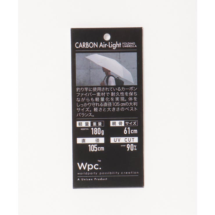 Wpc. ユニセックス 軽量 ミニ傘 折りたたみ傘 | Lbc with Life | 詳細画像10 