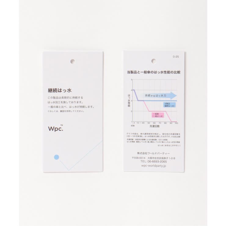 Wpc. ユニセックス 軽量 ミニ傘 折りたたみ傘 | Lbc with Life | 詳細画像11 