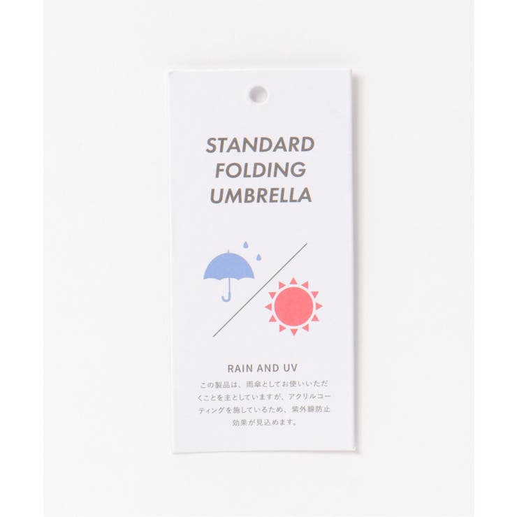 切り継ぎバイカラー折りたたみ傘 ミニ傘 晴雨兼用 | Lbc with Life | 詳細画像9 