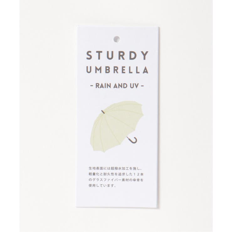 ノーマルカラー長傘 | Lbc with Life | 詳細画像9 