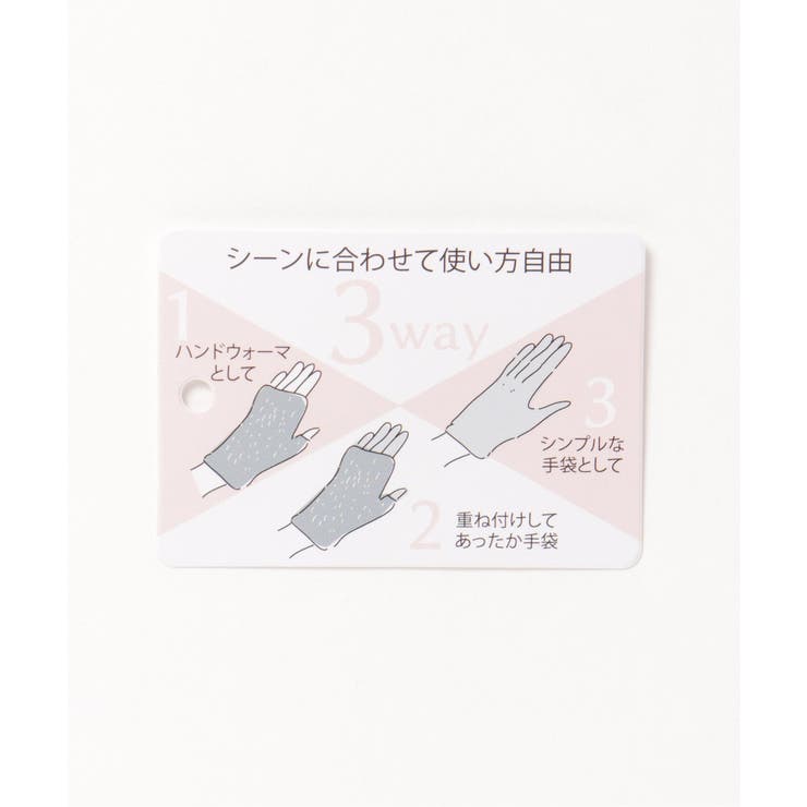 ラメニット3wayグローブ | Lbc with Life | 詳細画像13 