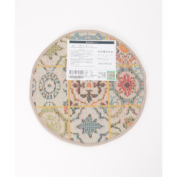 トルコ製 ウィルトン織りカーペット | Lbc with Life | 詳細画像3 