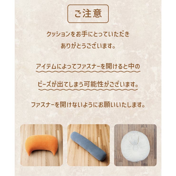 ニーファ バナナクッション | Lbc with Life | 詳細画像12 