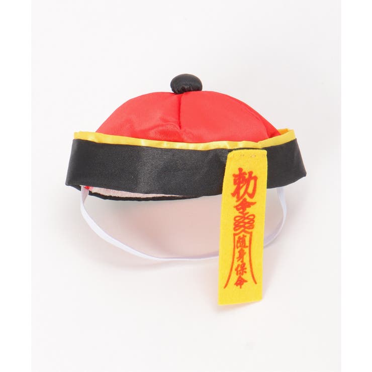 PLUFFY かぶりもの キョンシー | Lbc with Life | 詳細画像12 