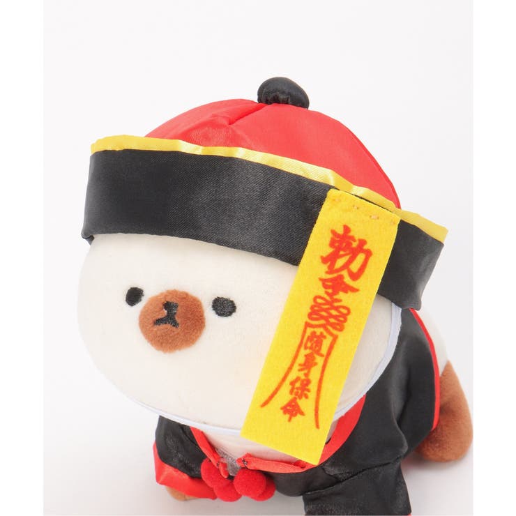 PLUFFY かぶりもの キョンシー | Lbc with Life | 詳細画像6 