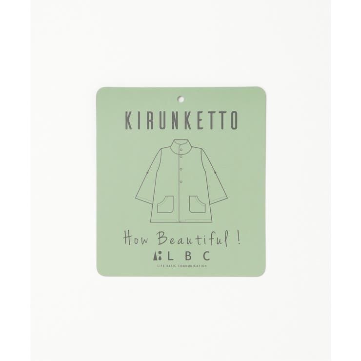 キルンケットガウン | Lbc with Life | 詳細画像39 