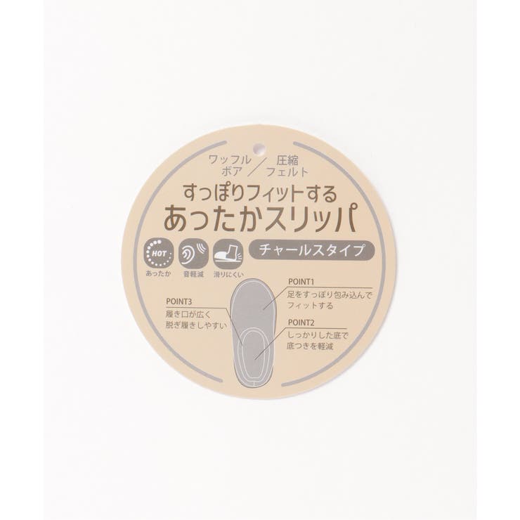 コンビチャールススリッパ | Lbc with Life | 詳細画像13 