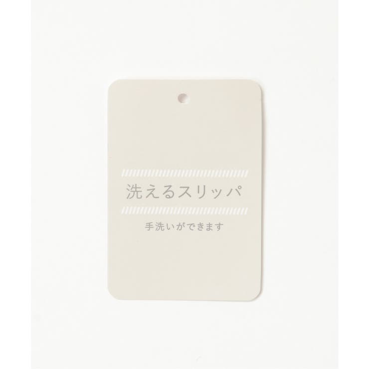 ニットルームシューズ 25 | Lbc with Life | 詳細画像13 