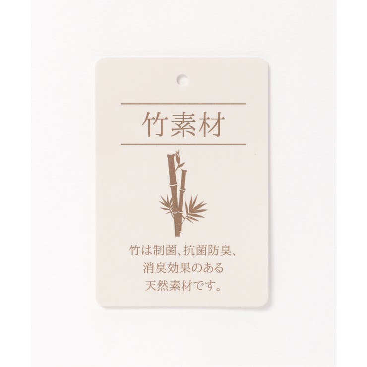 茶竹厚底チェックスリッパ | Lbc with Life | 詳細画像11 