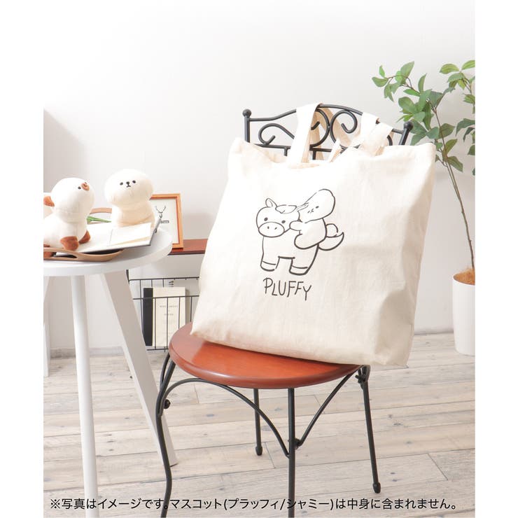 【2026年福袋】LBC PLUFFY福袋 | Lbc with Life | 詳細画像32 