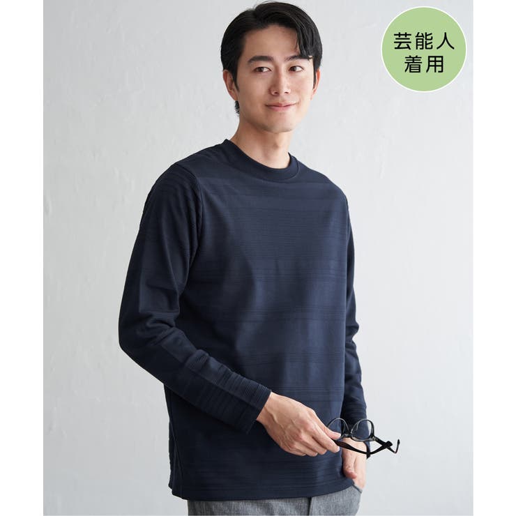 ネイビーブルー | ランダムリップルボーダーロンＴ | ikka 