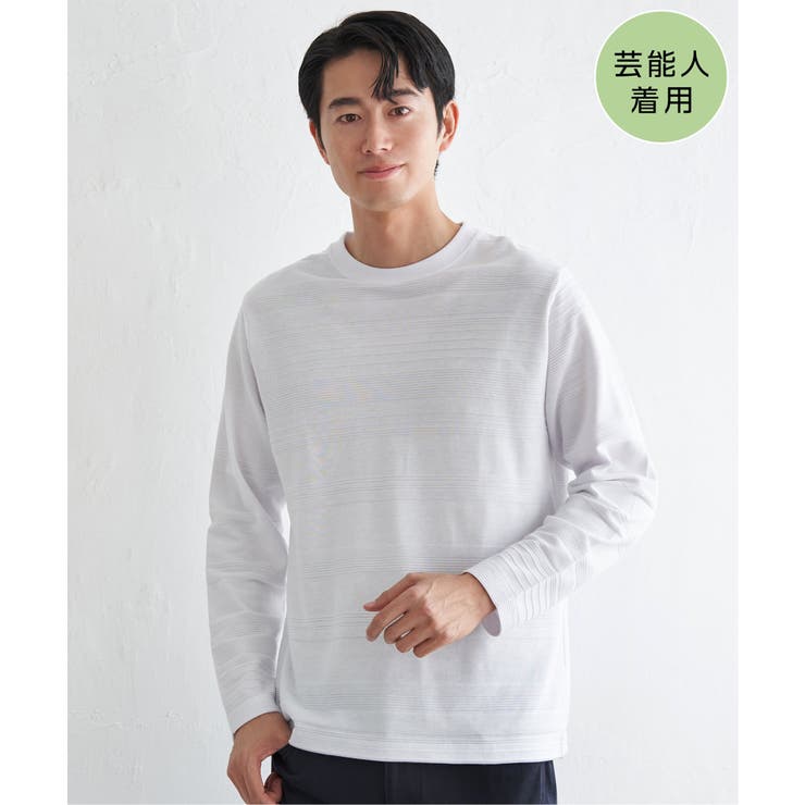 ランダムリップルボーダーロンＴ | ikka  | 詳細画像1 