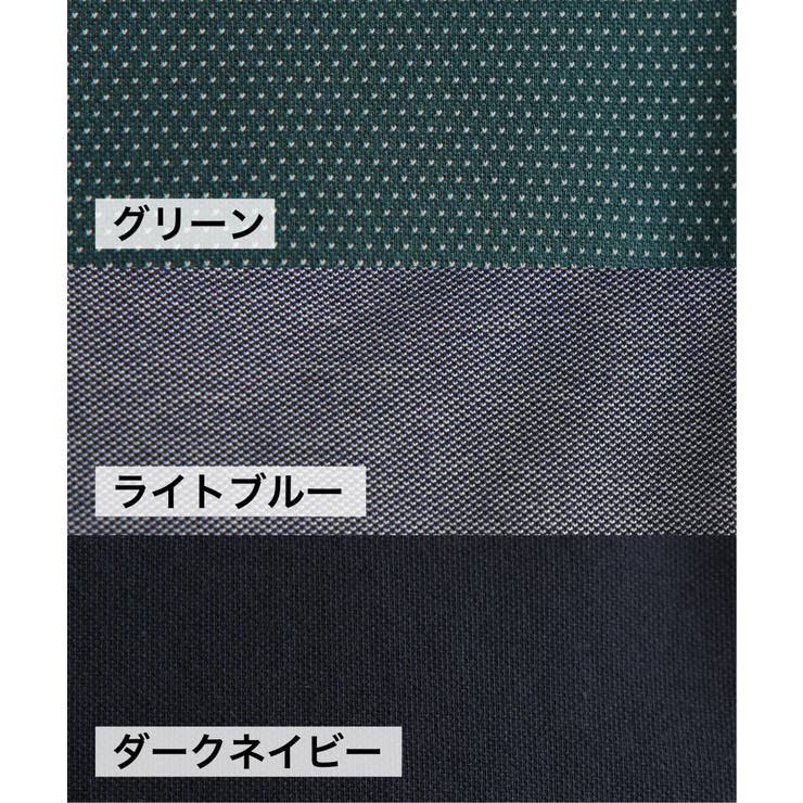 【吸水速乾／イージーケア】アーバンDRY冷感スイスボタンダウンポロシャツ | ikka  | 詳細画像40 