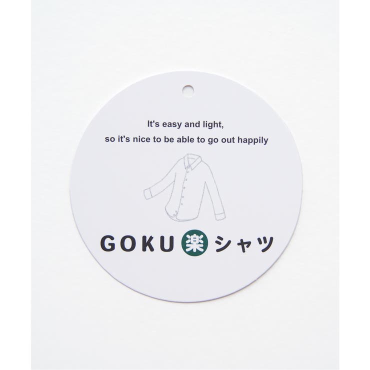 GOKU楽ワークスイスカラーシャツ | ikka  | 詳細画像22 