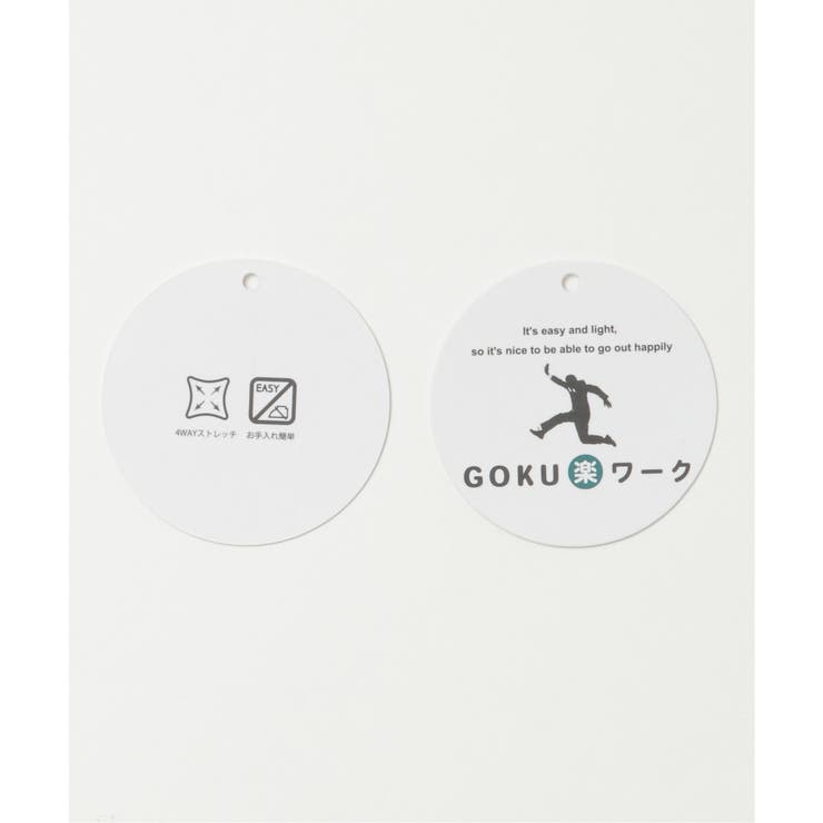 GOKU楽ワークポンチイージーパンツ | ikka  | 詳細画像33 