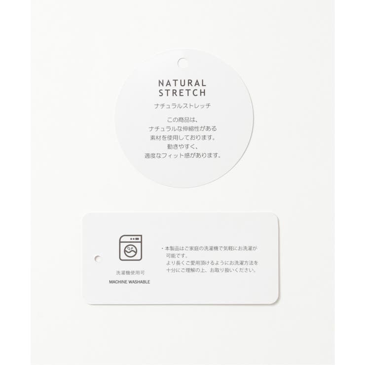 ウォッシャブルキーネックジャケット | ikka  | 詳細画像20 