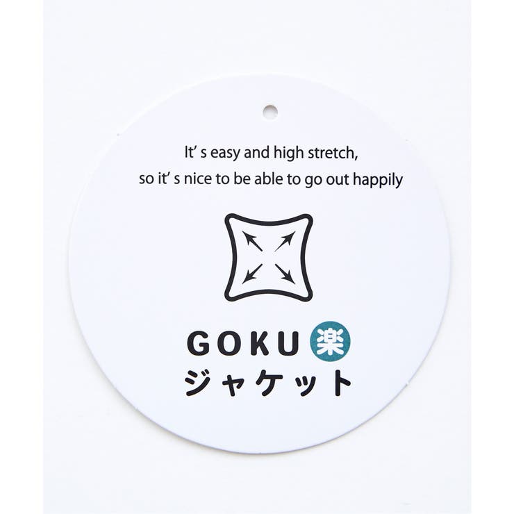【セットアップ対応】GOKU楽ストレッチジャケット | ikka  | 詳細画像21 