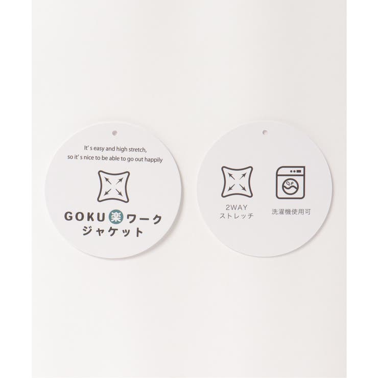 【セットアップ対応】GOKU楽ワークノーカラージャケット | ikka  | 詳細画像22 