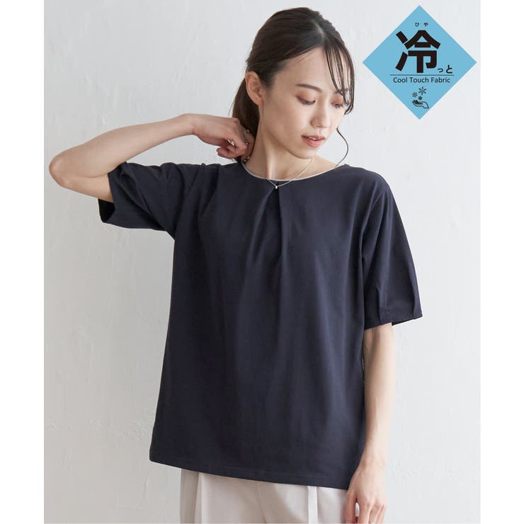ネイビー | 【接触冷感／吸水速乾】マルチファンクションラメコードプルオーバー【UVカット】 | ikka 