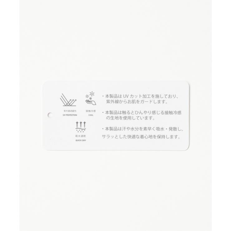 【接触冷感／吸水速乾】マルチファンクションラメコードプルオーバー【UVカット】 | ikka  | 詳細画像25 