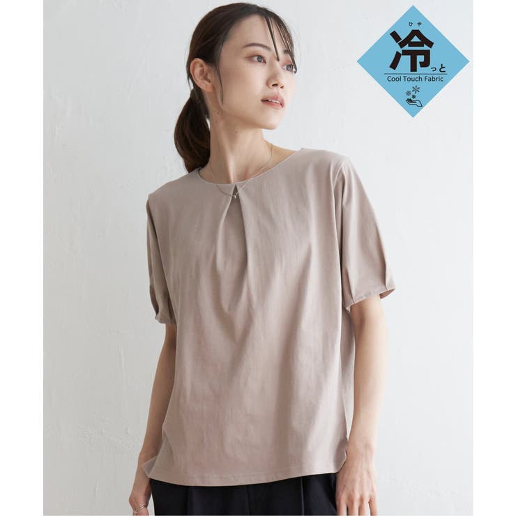 クルミ | 【接触冷感／吸水速乾】マルチファンクションラメコードプルオーバー【UVカット】 | ikka 