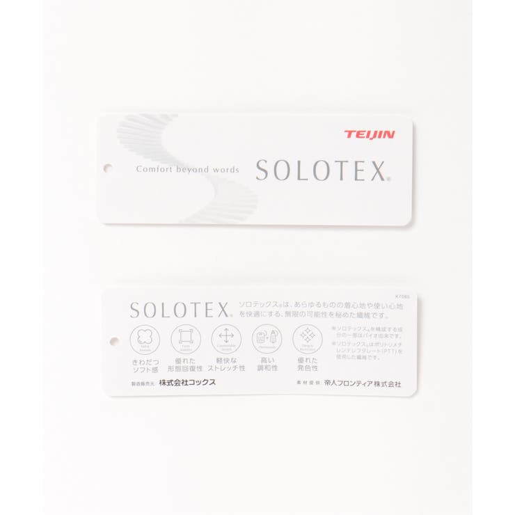 袖リボンブラウス | ikka  | 詳細画像31 