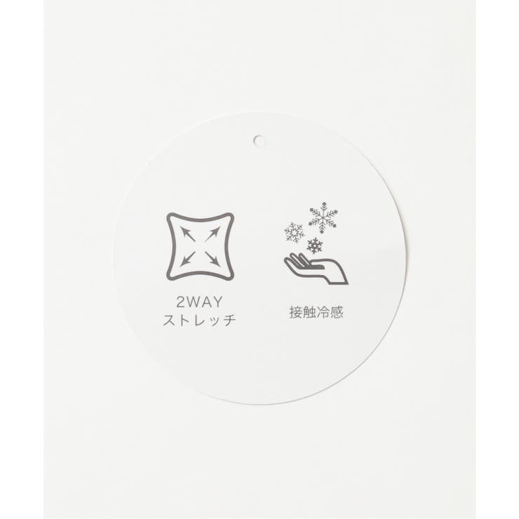 【接触冷感／セットアップ対応】GOKU楽冷感さらっとパンツ | ikka  | 詳細画像29 