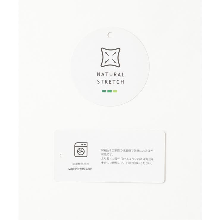 【洗濯機で洗える／セットアップ対応】ウォッシャブルテーパードパンツ | ikka  | 詳細画像40 