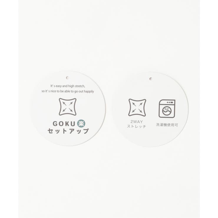 【フォーマル対応／2点セット】GOKU楽 長袖セットアップ | ikka  | 詳細画像40 