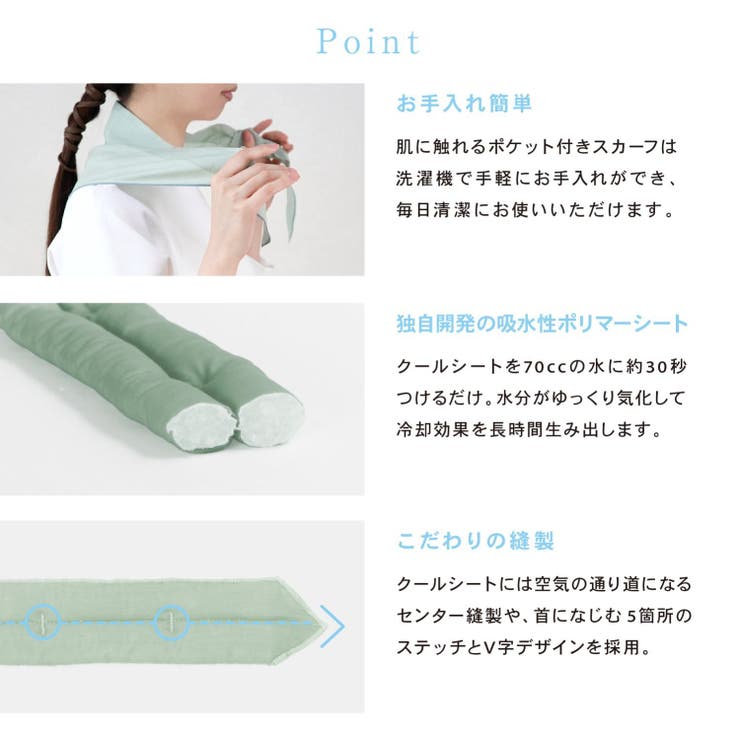 ケイトページ◯● クールネック マルティ スカーフ ●◯ 4点おまとめ 4.jpg