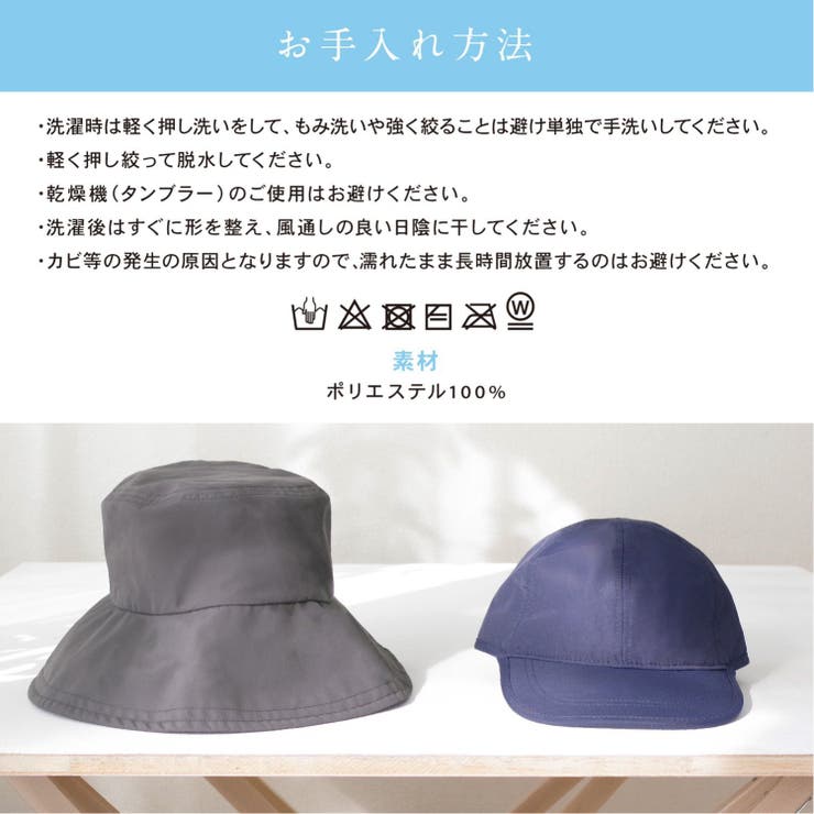 ＷＡＴＥＲＣＯＯＬ キャップ | ikka  | 詳細画像10 