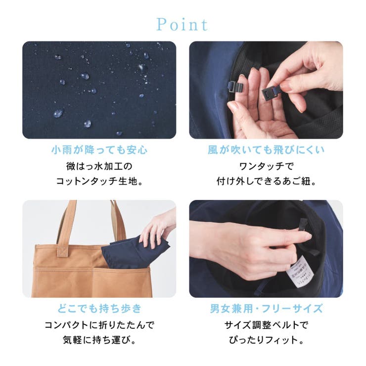 ＷＡＴＥＲＣＯＯＬ ハット | ikka  | 詳細画像10 