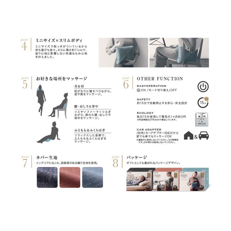 ルルドマッサージクッションミニプロ | ikka  | 詳細画像10