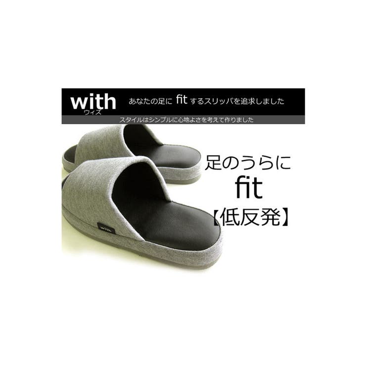 with 低反発スリッパ M | ikka  | 詳細画像8 