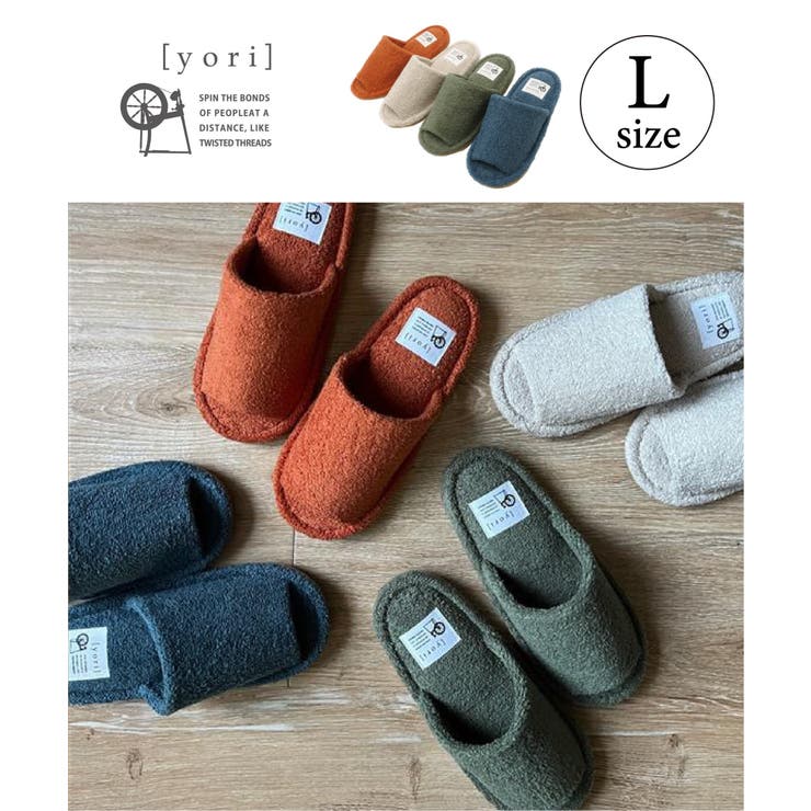 yori パイル外縫いスリッパ L | ikka  | 詳細画像1 