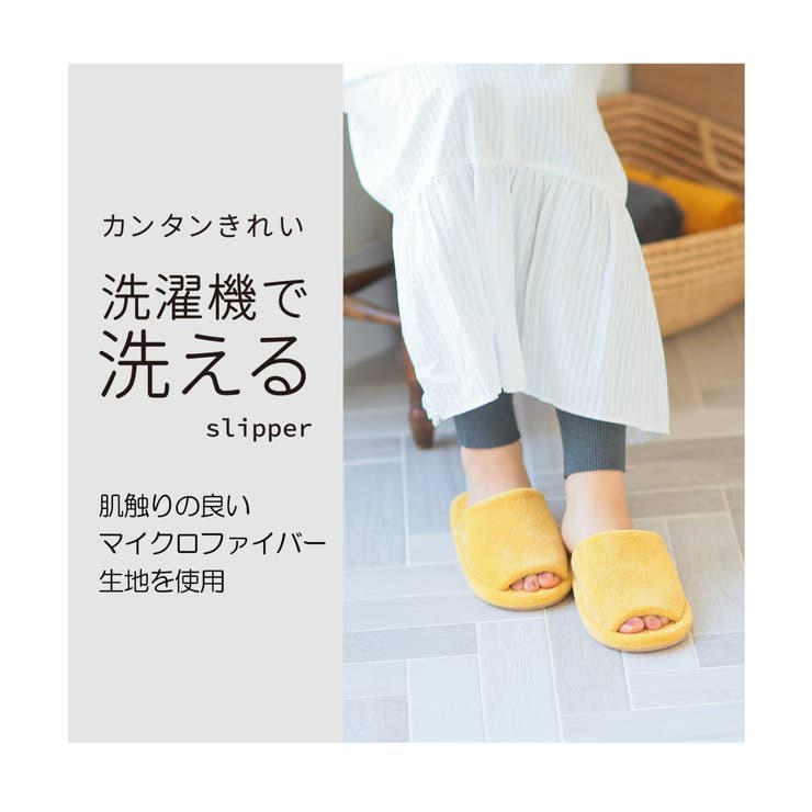 マイクロファイバー外縫いスリッパ | ikka  | 詳細画像2 