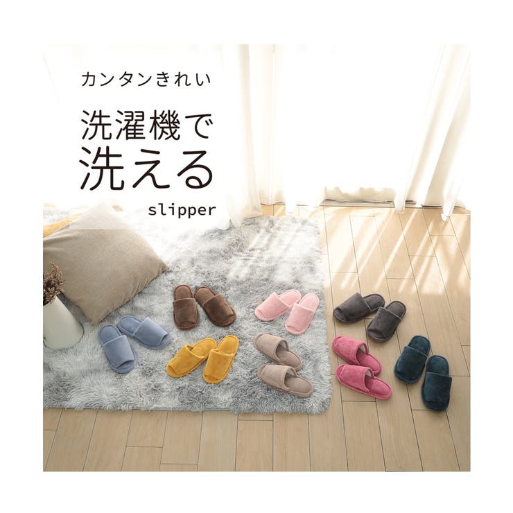 マイクロファイバー外縫いスリッパ | ikka  | 詳細画像3 