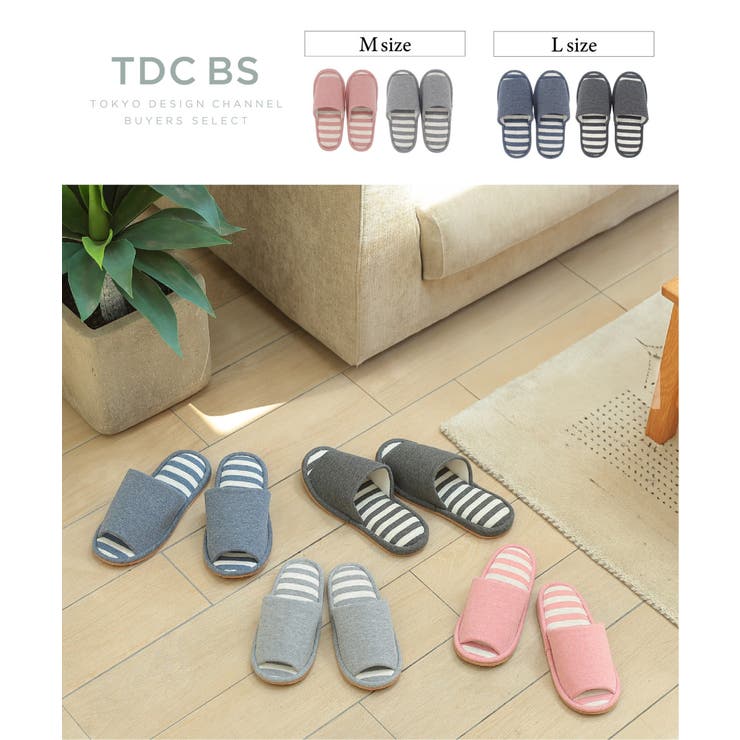 ウォッシャブルボーダースリッパ | ikka  | 詳細画像1 