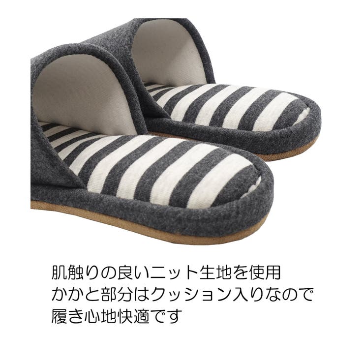 ウォッシャブルボーダースリッパ | ikka  | 詳細画像4 