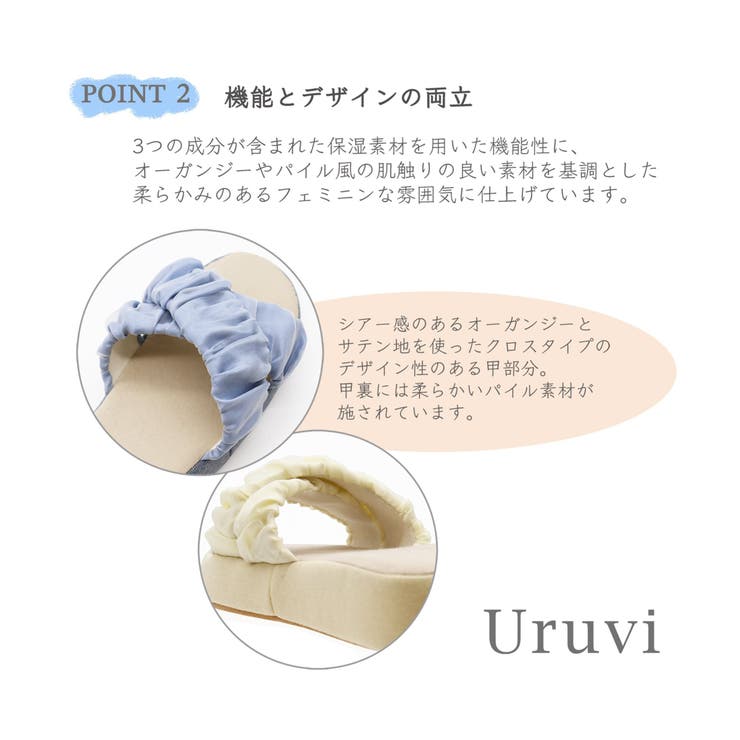 Uruvi ウルヴィ 厚底スリッパ | ikka  | 詳細画像5 