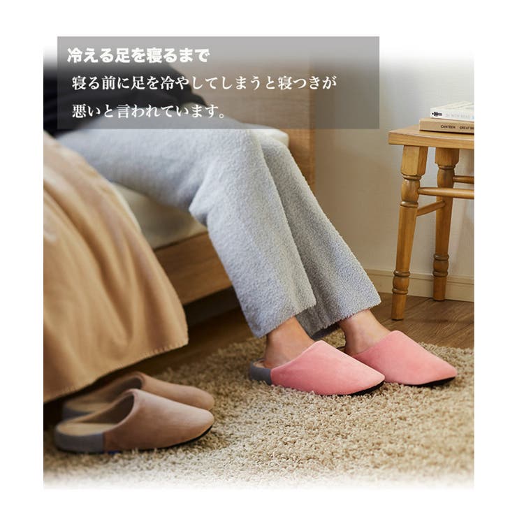 POKATTO ポカット スリッパ | ikka  | 詳細画像5 