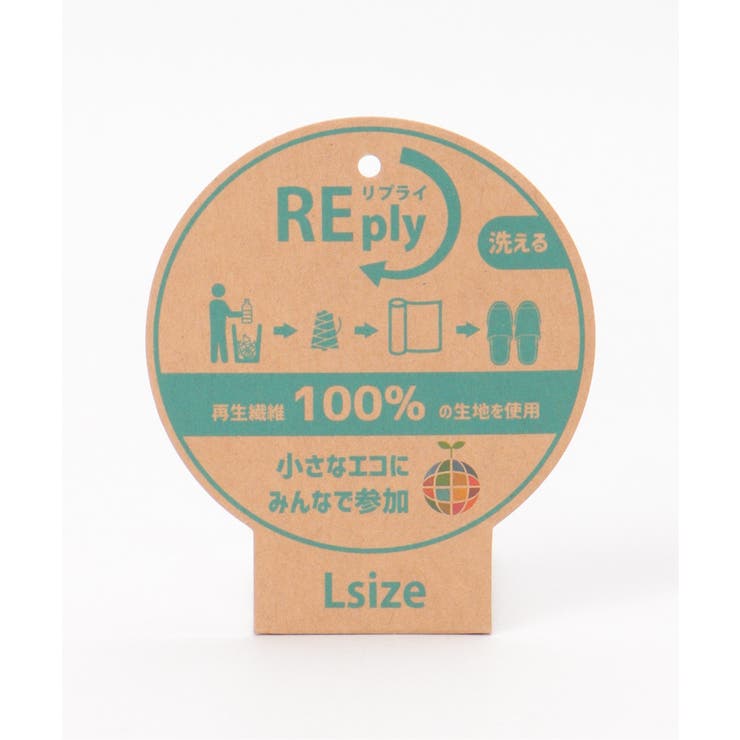 パイルボーダー外縫いスリッパ | ikka  | 詳細画像9 